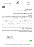 تقدیر مشاور وزیر نیرو در امور ایثارگران از مدیر عامل آبفای استان اصفهان