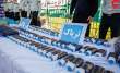 کشف بیش از 200 کيلو ترياک در"کاشان"