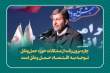 استاندار اصفهان:چاره برون&zwnj;رفت از مشکلات حوزه حمل&zwnj;ونقل توجه به اقتصاد حمل&zwnj;ونقل است