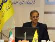 آمادگی کامل شرکت گاز استان اصفهان در ایام نوروز 1404
