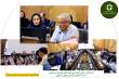 کارشکنی برخی متصدیان واحدهای تولیدی و صنعتی؛ سد راه کاهش آلودگی هوای اصفهان