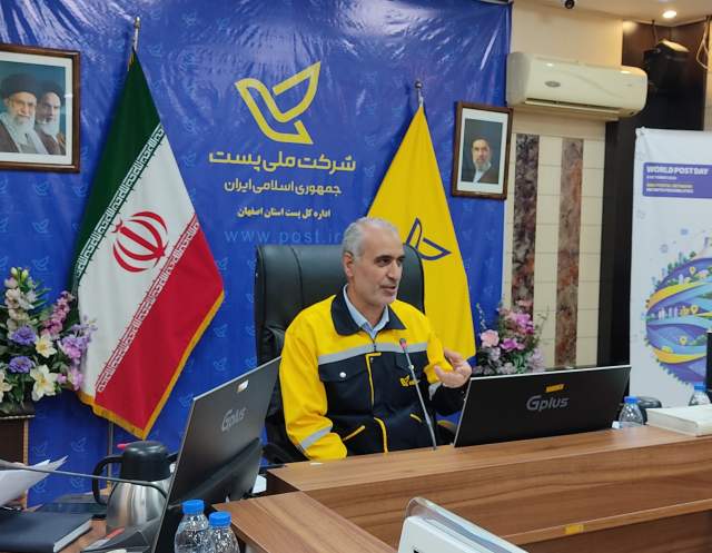 مدیرکل پست اصفهان: تعداد فروشگاه‌های اینترنتی متصل به شبکه پستی استان ۵۳ درصد افزایش یافت